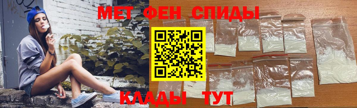 Амфетамин  Amphetamine 97%  АМФЕТАМИН  Дмитров  Вход с VPN 
