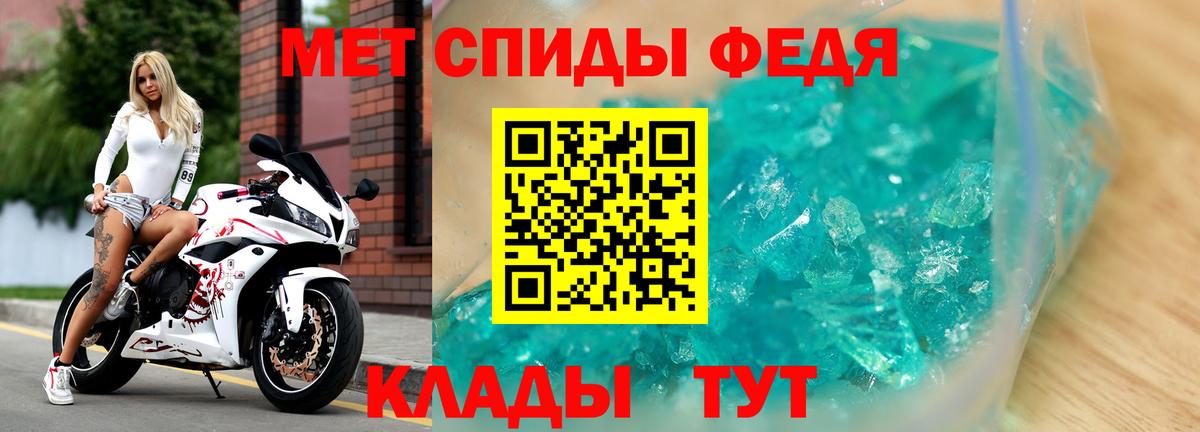 АМФ Premium Дмитров