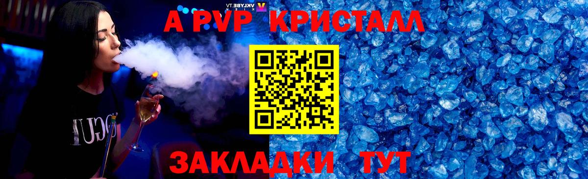 Alfa_PVP мука  Вход с VPN  Альфа ПВП СК  Дмитров  Alpha-PVP крисы CK 
