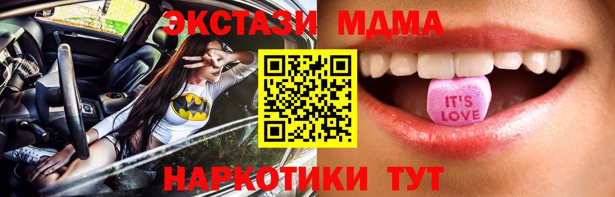 Экстази круглые  Ecstasy 280мг  Вход с VPN  ЭКСТАЗИ  Дмитров 