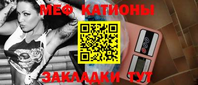 молекула духа Балаково