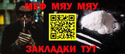 мет Балахна