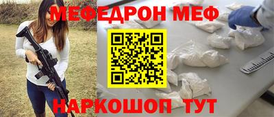 винт Ефремов