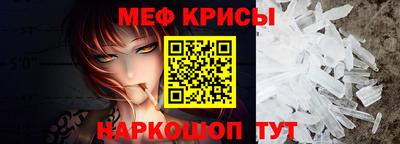 мет Добрянка