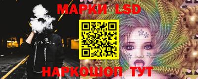 молекула духа Балаково