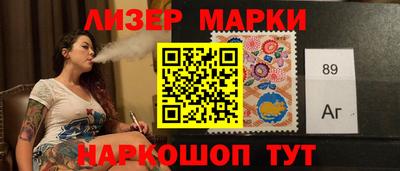 молекула духа Балаково
