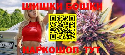 молекула духа Балаково