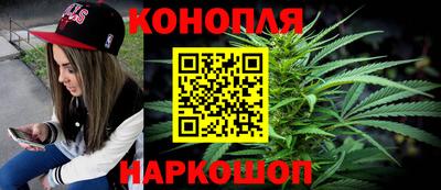 молекула духа Балаково