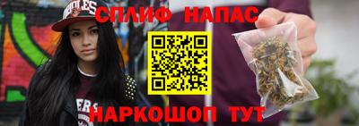 молекула духа Балаково