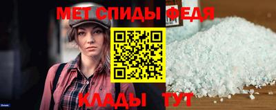 Альфа ПВП Балашиха