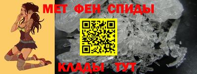 молекула духа Балаково