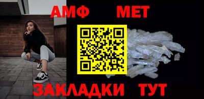Альфа ПВП Балашиха