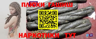 Альфа ПВП Балашиха