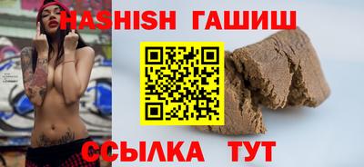 Альфа ПВП Балашиха