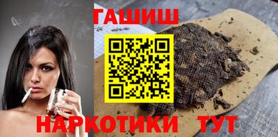 молекула духа Балаково