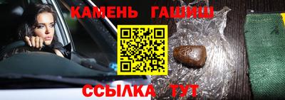 Альфа ПВП Балашиха