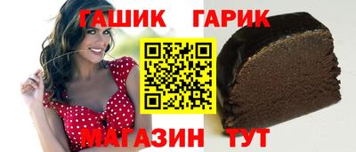 молекула духа Балаково