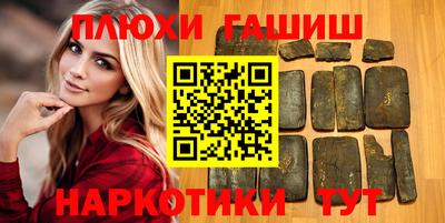 молекула духа Балаково
