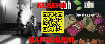молекула духа Балаково