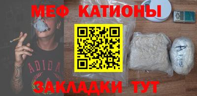 молекула духа Балаково