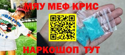 спайс Дмитров