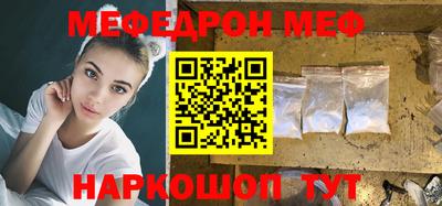 молекула духа Балаково