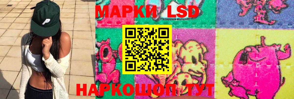 Дмитров  ЛСД экстази кислота  LSD-25 экстази кислота  Вход с VPN 