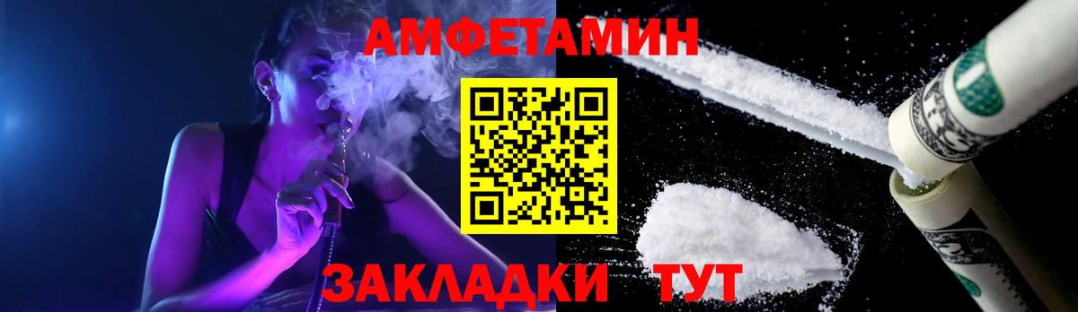 Дмитров  Метамфетамин пудра  Метамфетамин пудра  Метамфетамин  Вход с VPN 