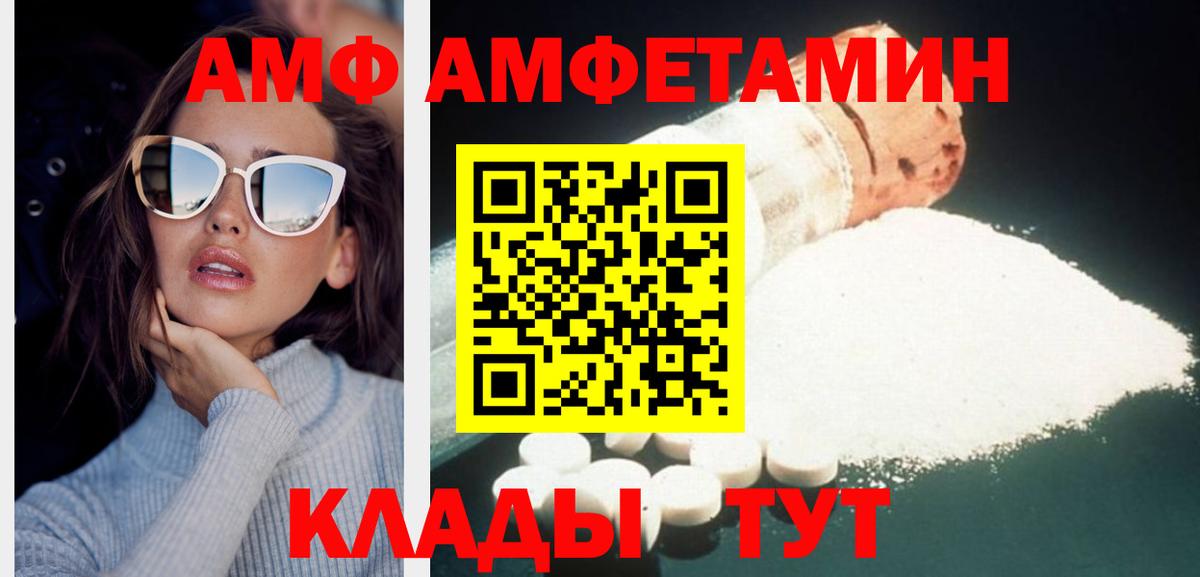 Метамфетамин витя Дмитров