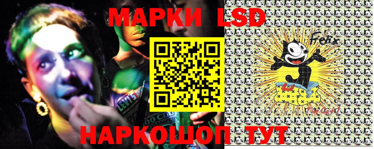 Марки 25I-NBOMe 1,5мг Дмитров