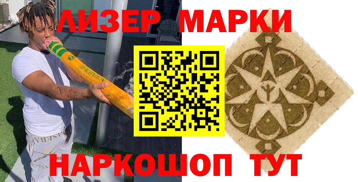 Марки NBOMe 1,5мг  Марки N-bome  Дмитров  Марки NBOMe 1,5мг  Вход с VPN 