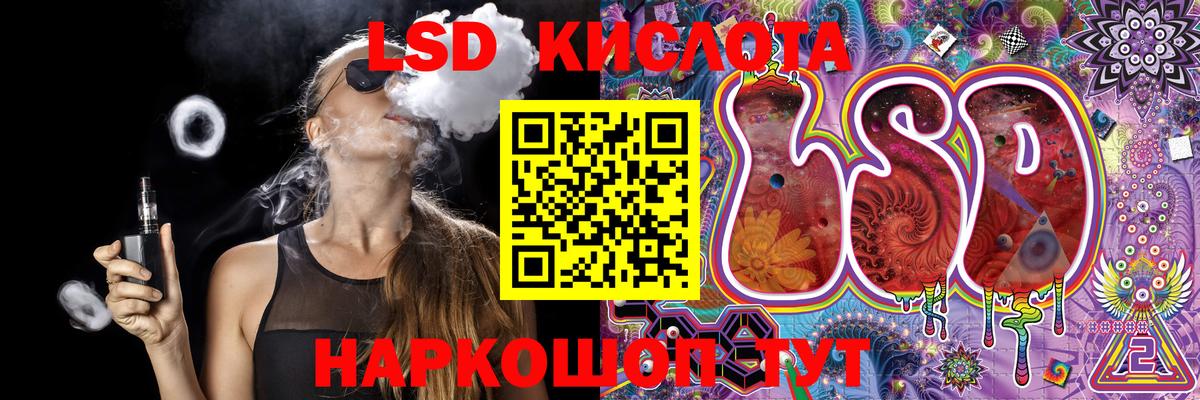 ГАШ  Дмитров  Мефедрон   КОКАИН  Вход с VPN  НБОМе  ГАШ  Бошки Шишки  МДМА 
