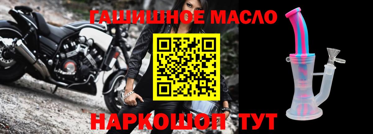 Дмитров  ТГК вейп с тгк  Вход с VPN 