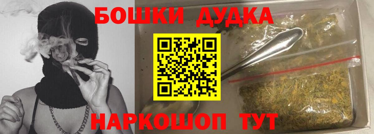 Марихуана AK-47 Дмитров